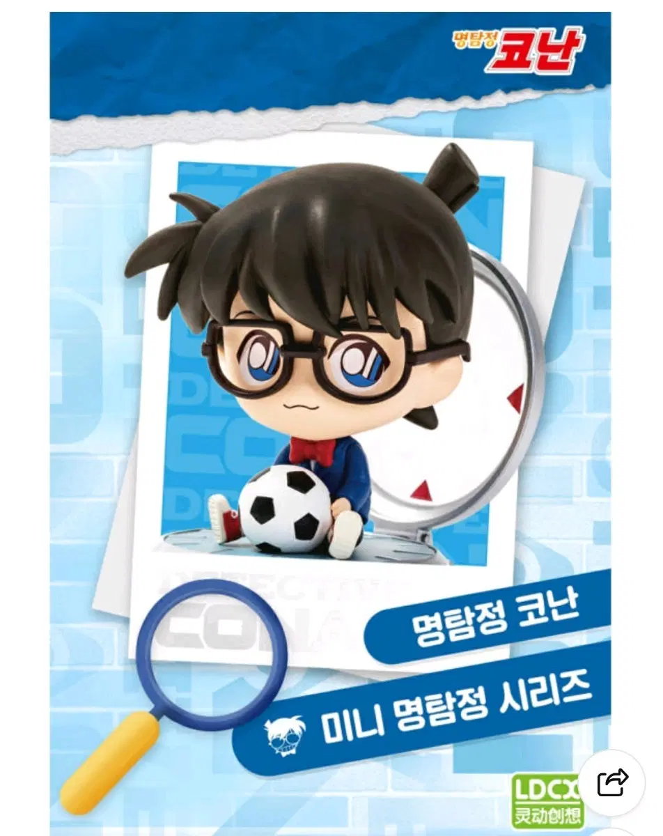[명탐정코난] 미니 명탐정 랜덤 피규어 (코난)