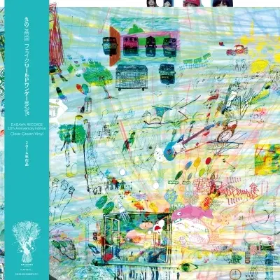 Kinoko Teikoku lp 3장 일괄 키노코 테이코쿠 버섯제국