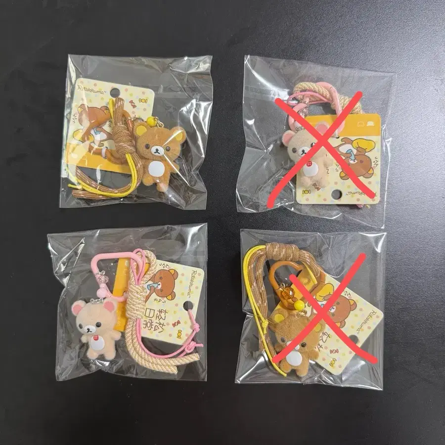 리락쿠마 코리락쿠마 로프 피규어 키링