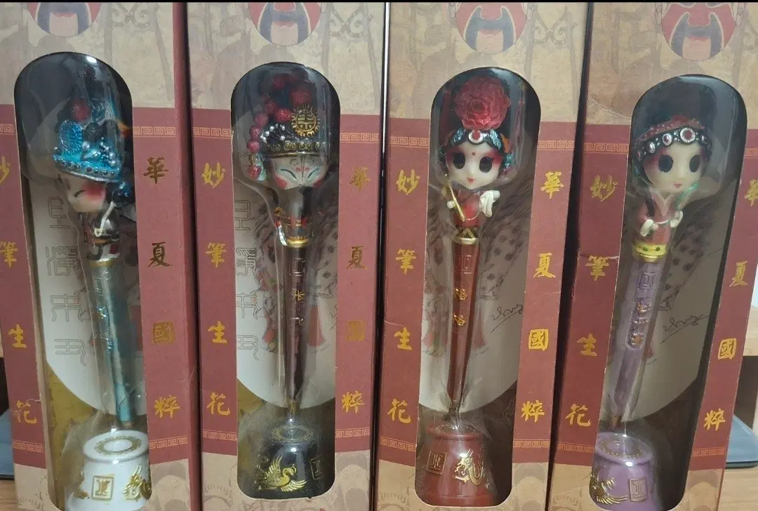 경극 볼펜 4종 일괄 판매합니다.