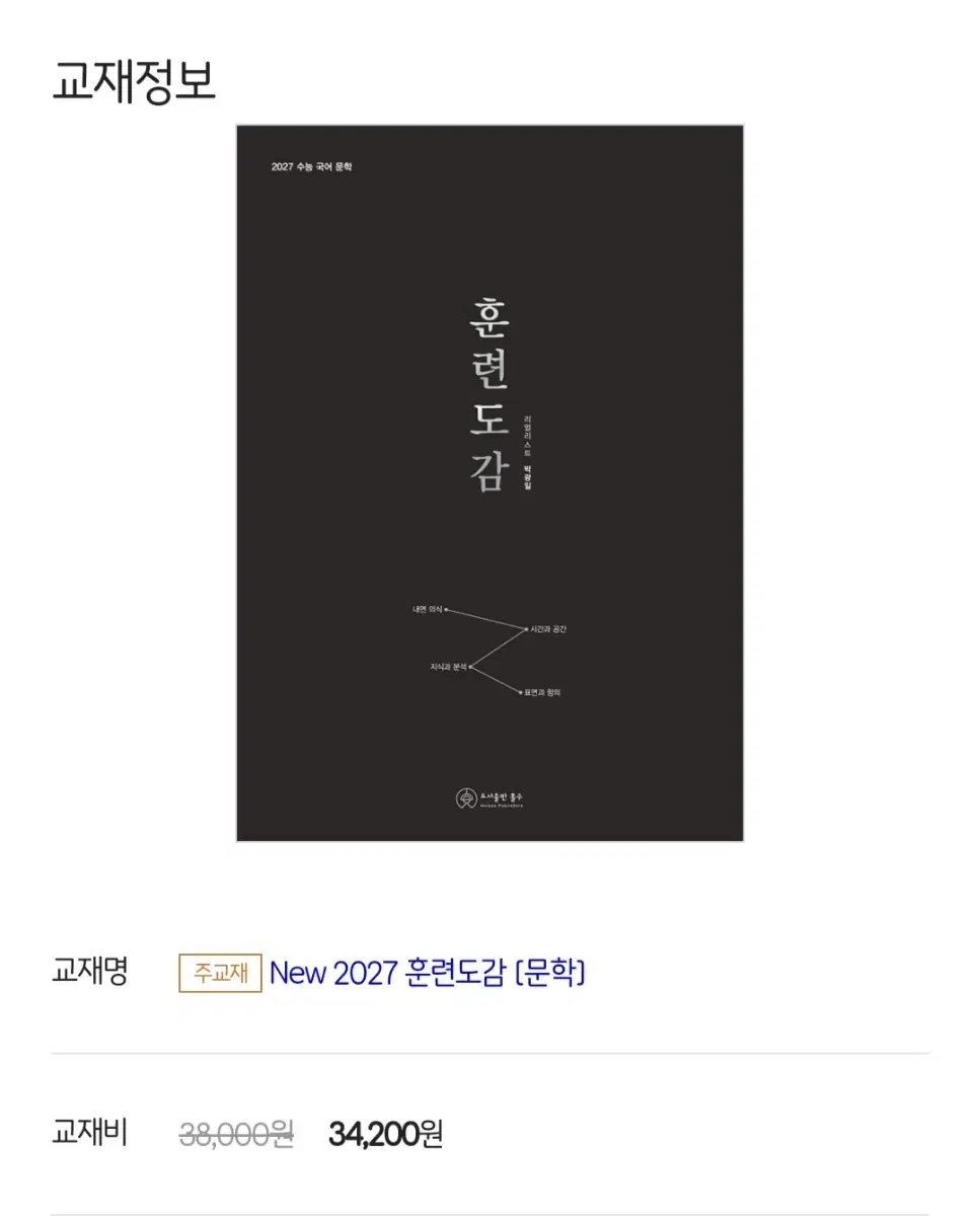 2027 훈련도감