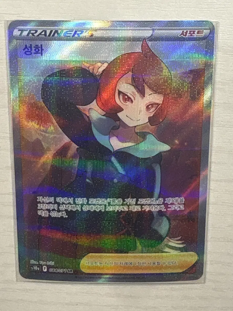 포켓몬 카드 트레이너 성화 GX 판매합니다