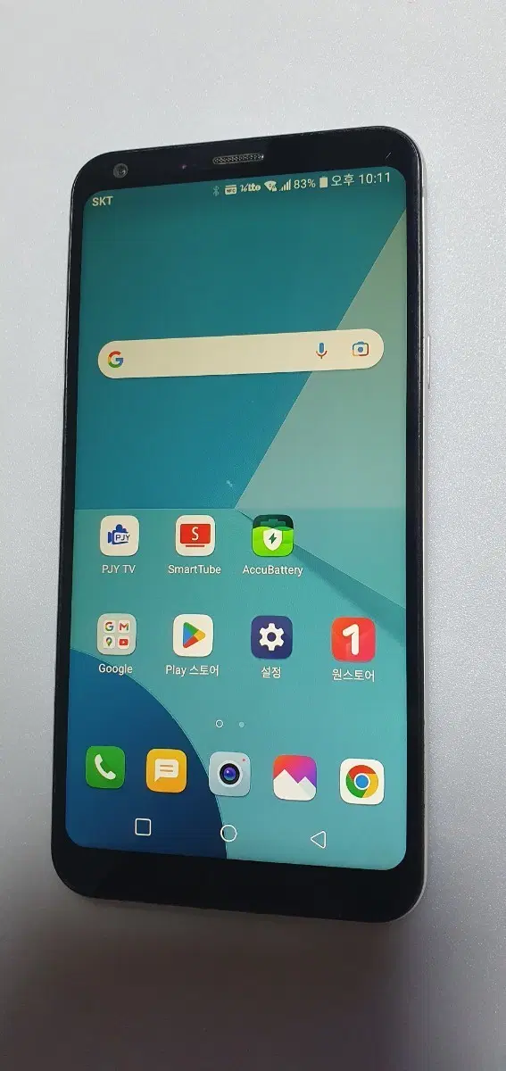 LG Q6 32GB 내비/서브폰/영상용 [폰살림ReBone]