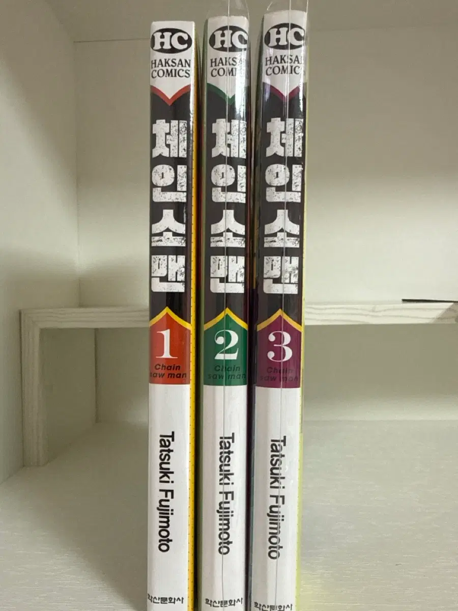 체인소맨 1~3권