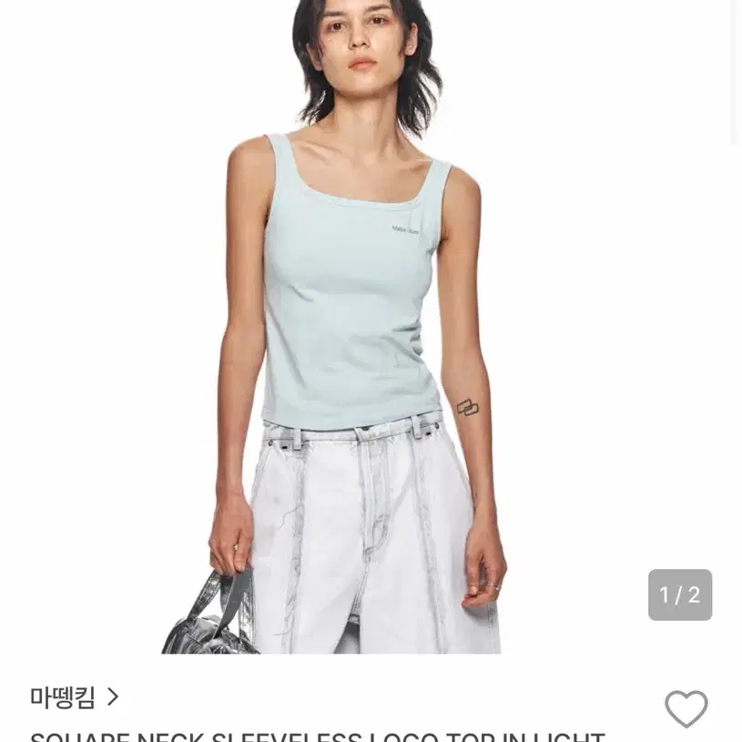마뗑킴 스퀘어넥 슬리브리스 로고 탑 라이트블루 S