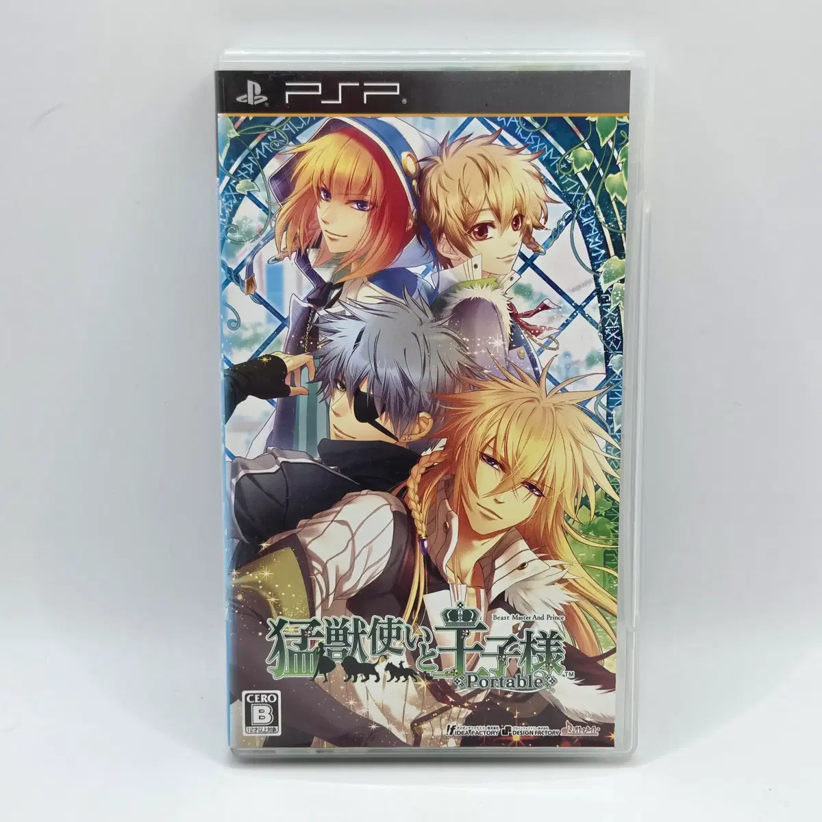 [일판] PSP 맹수 조련사와 왕자님 여성향 오토메 일본판 플스 타이틀 게임 포터블 (A2395)