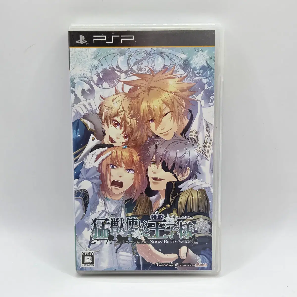[일판] PSP 맹수 조련사와 왕자님 스노우 브라이드 여성향 오토메 일본판 플스 타이틀 게임 포터블 여성향 오토메 (A2396)