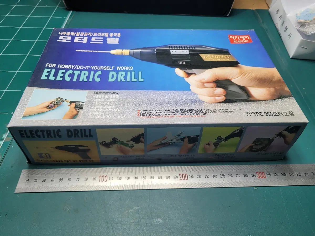 아카데미 모터드릴 RE-280 포함