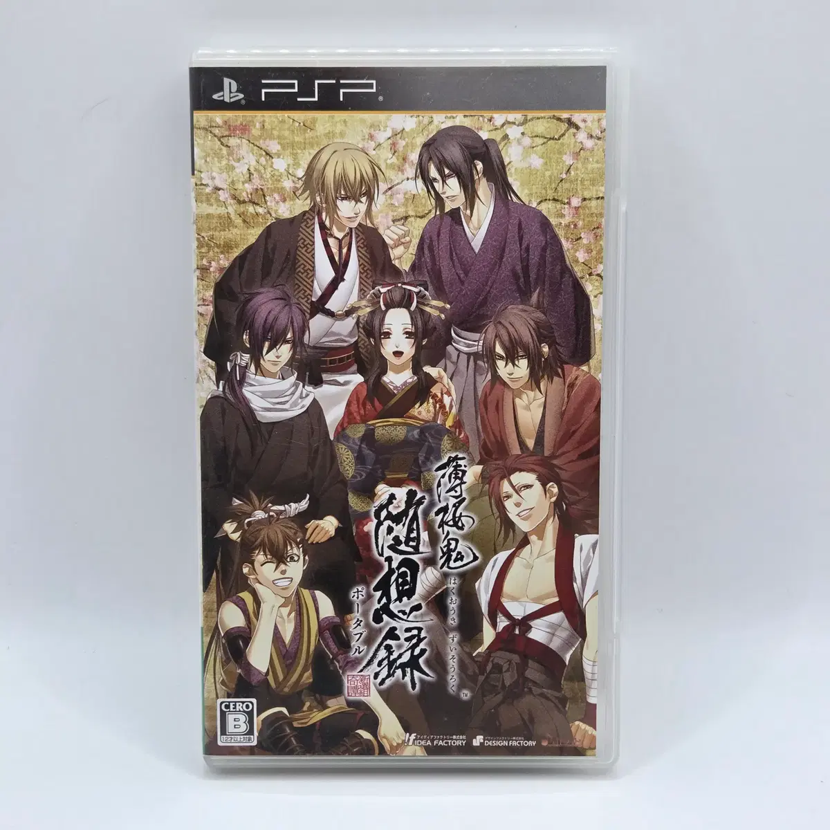 [일판] PSP 박앵귀 수상록 포터블 일본판 플스 타이틀 게임 포터블 여성향 오토메 (A2398)