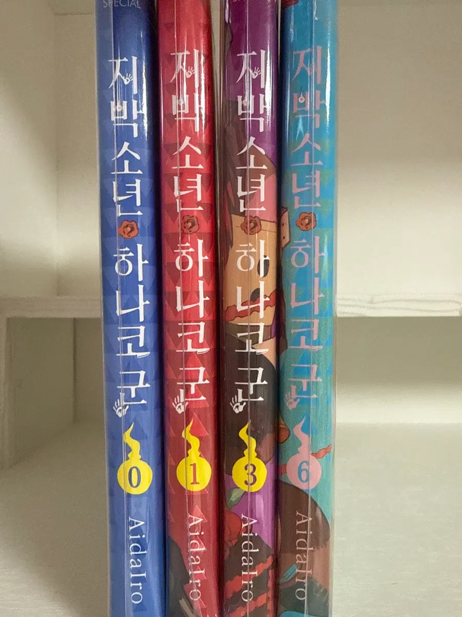 지하군 0,1,3,6권