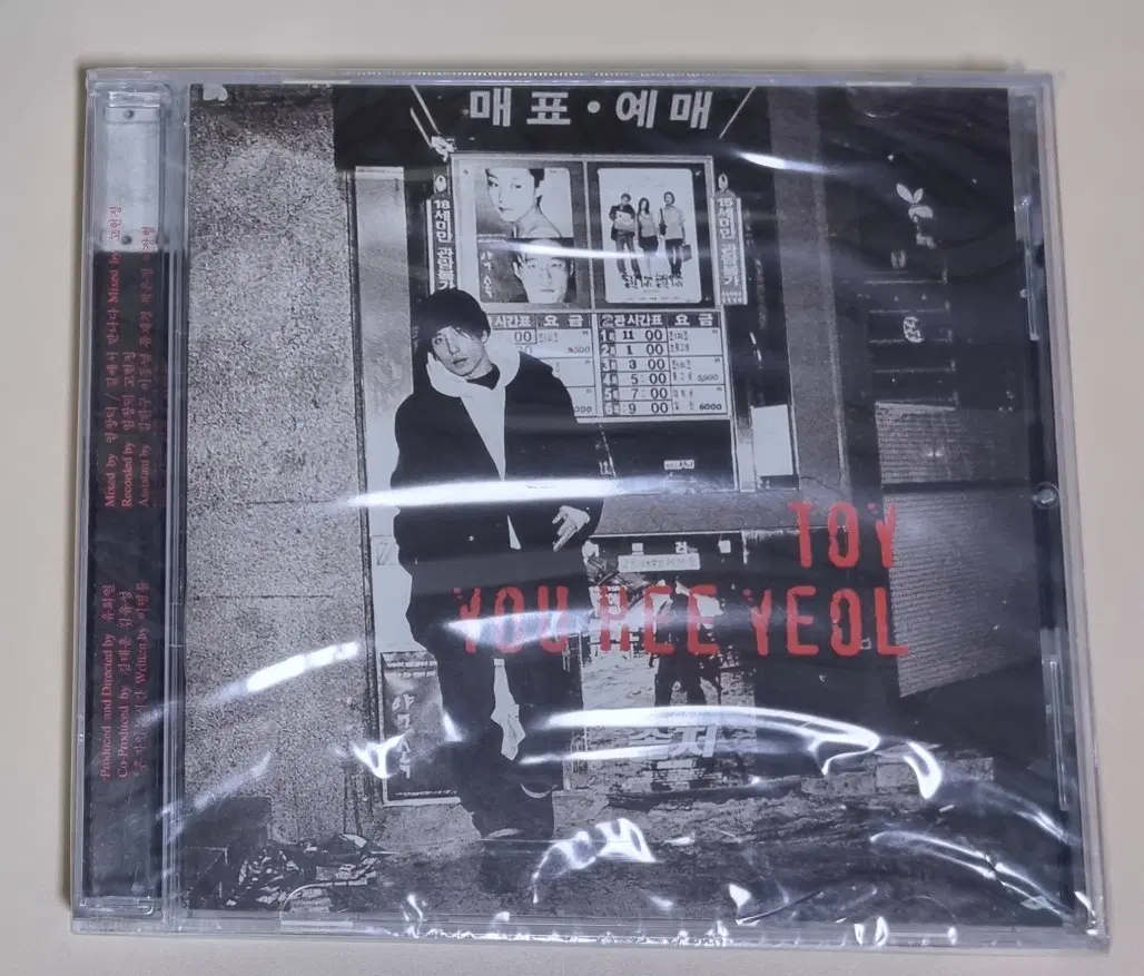 토이 - 4집 / 여전히 아름다운지 (미개봉 CD)