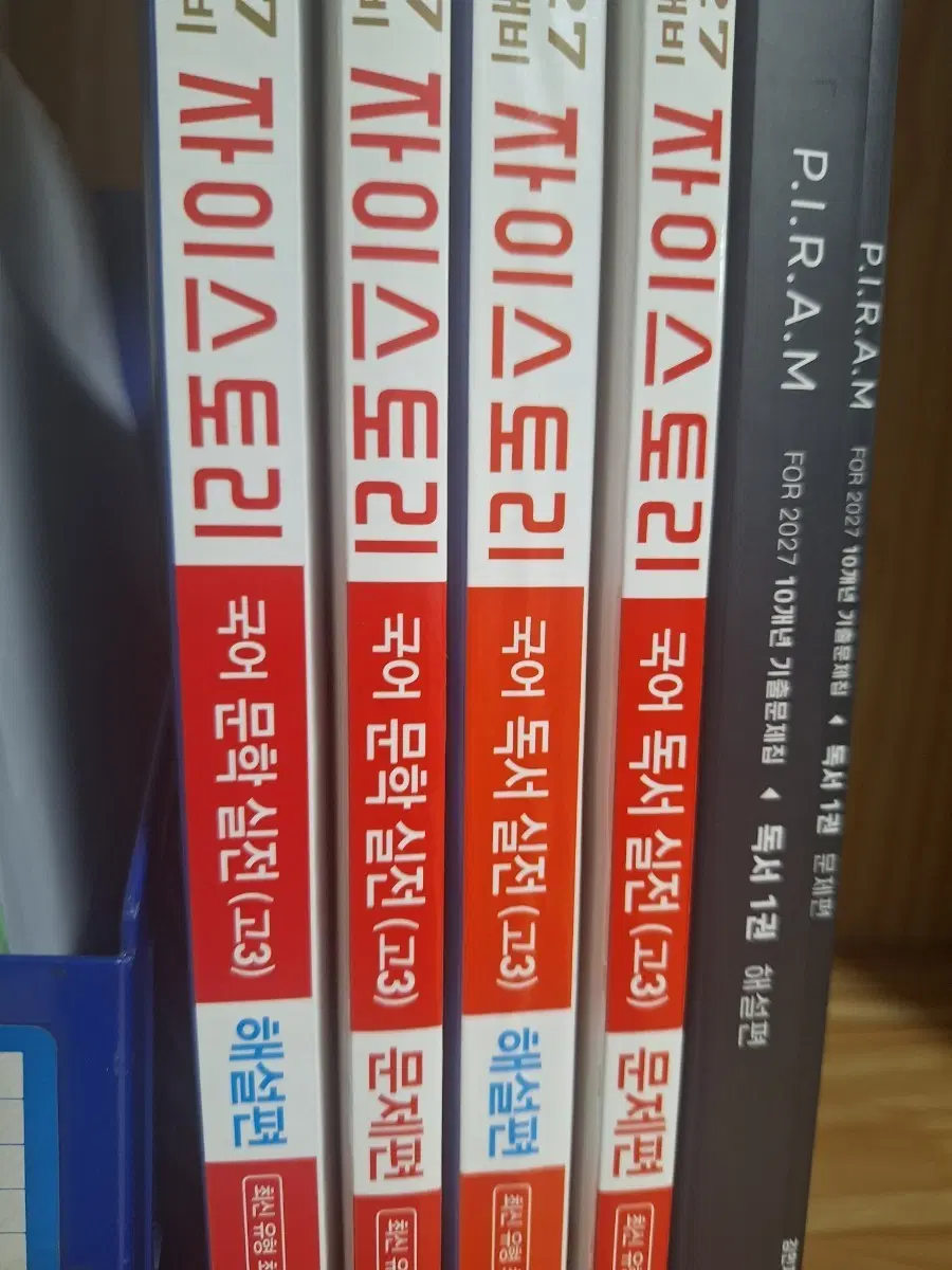 자이스토리 수능 국어 문학/독서 문제집/해설집 묶음