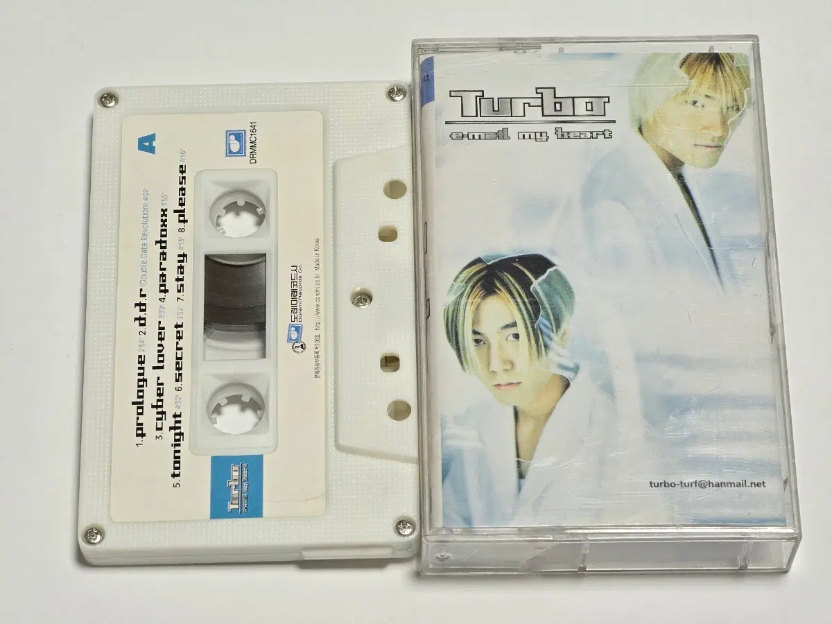 터보 (Turbo) 5집 - E-Mail My Heart 카세트테이프