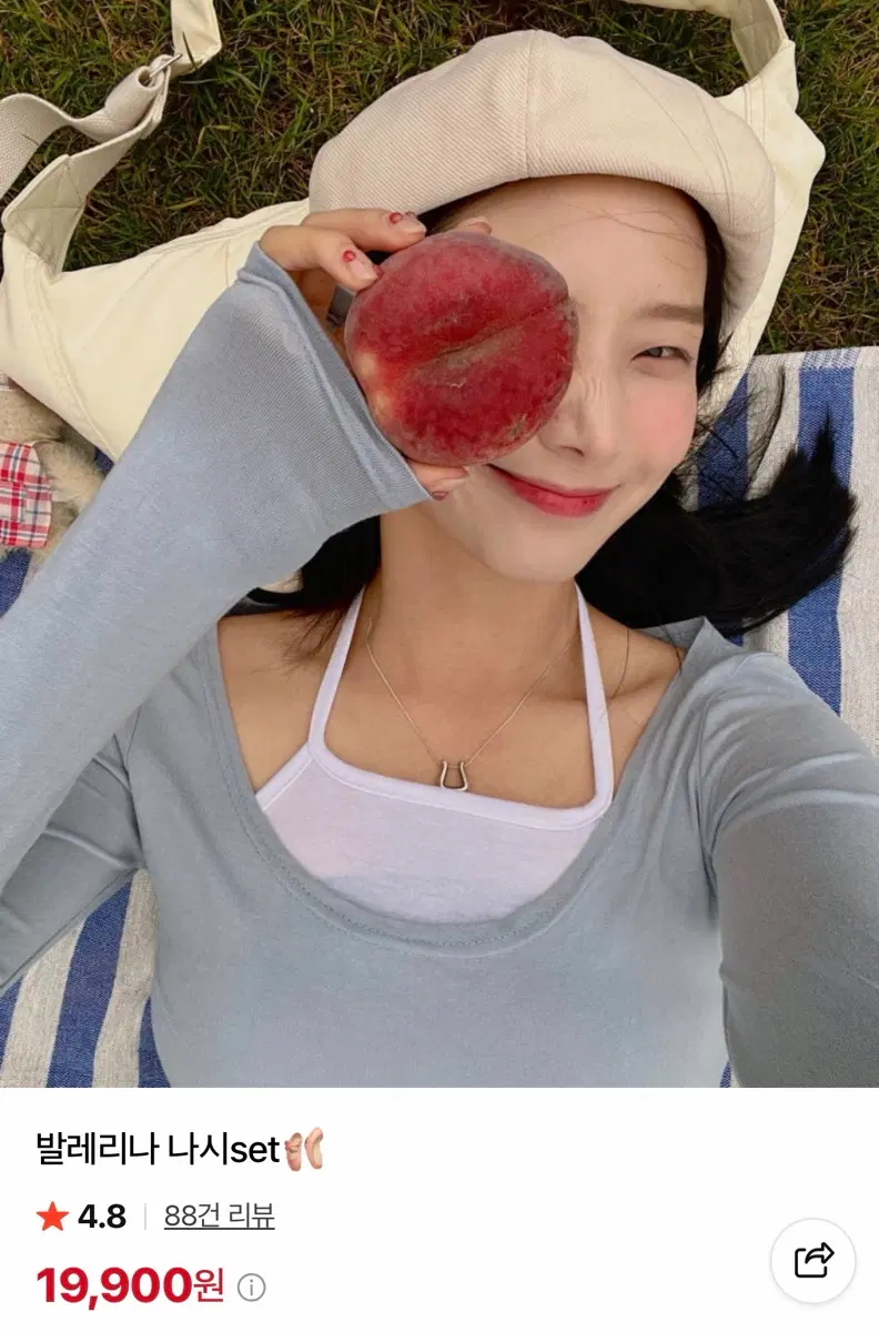 새상품 홀터넥 레이어드 나시 세트 요가복 필라테스복 발레리나나시
