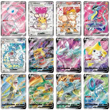 ポケカAR CHR SR SSR SAR CSR UR HR MA プロモマスボ 포켓몬추석 선물 카드 고레어확정세트 SAR CSR MA UR HR SR CHR AR