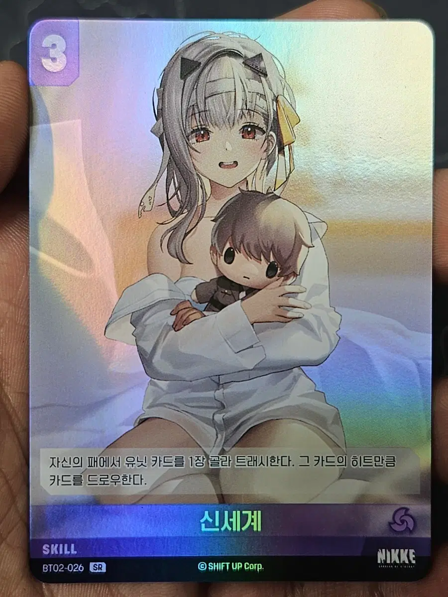 니케 신세계 SR 카드 BT02-026