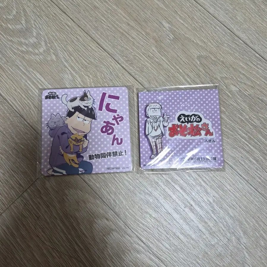 오소마츠상 극장판 이치마츠 특전
