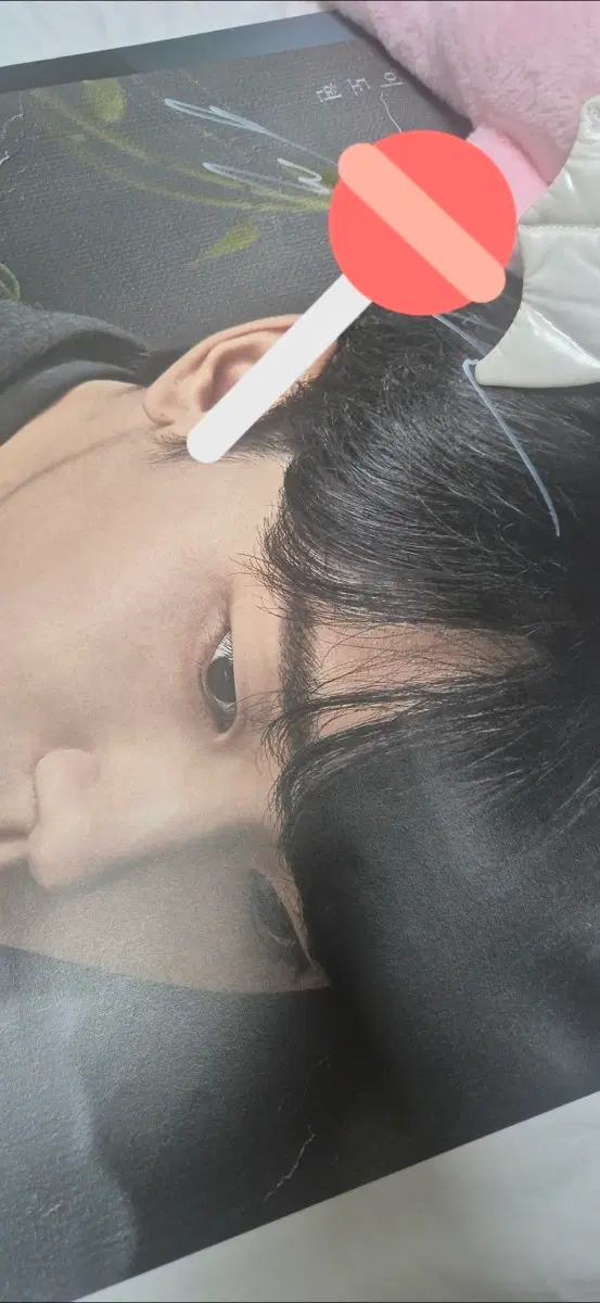 이도현 더글로리 친필사인 포스터