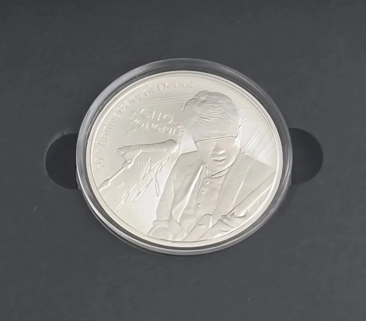 2018 조용필 50주년 기념 은메달