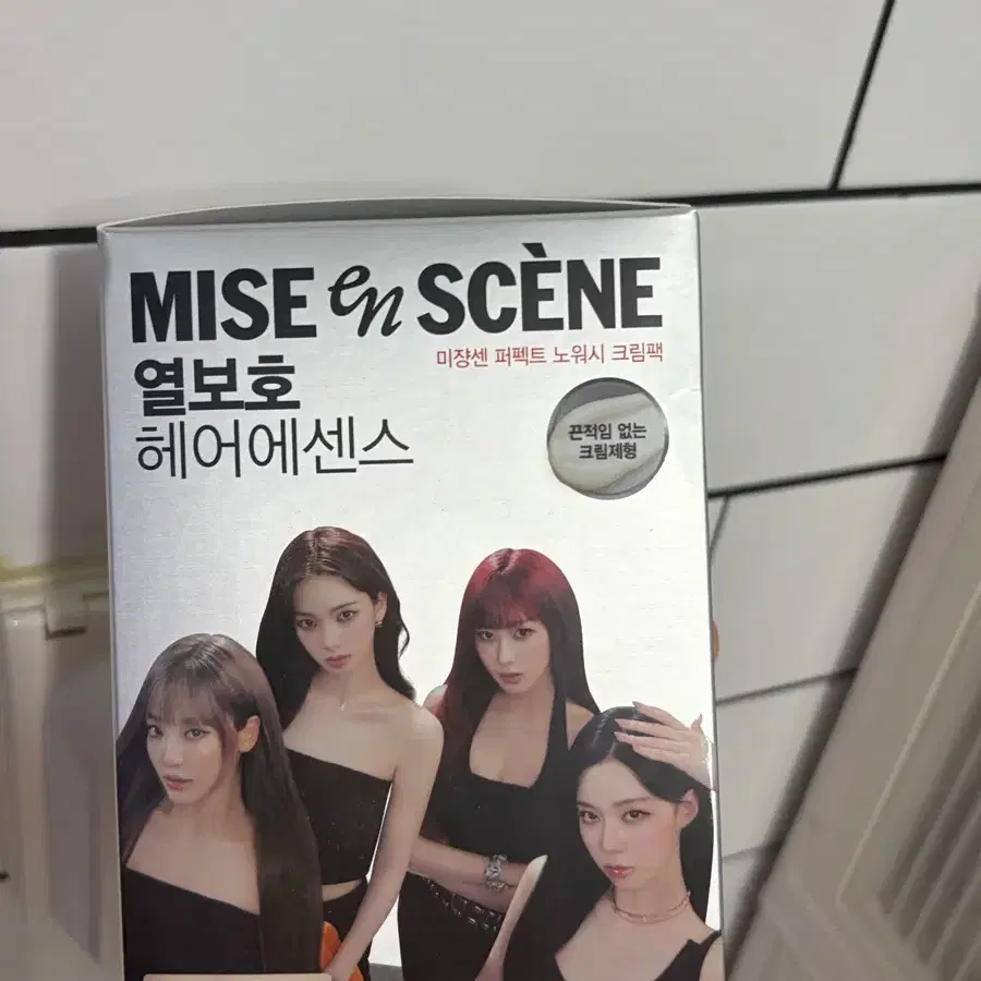 미쟝센 퍼펙트 노워시 크림팩 미개봉 2개 세트