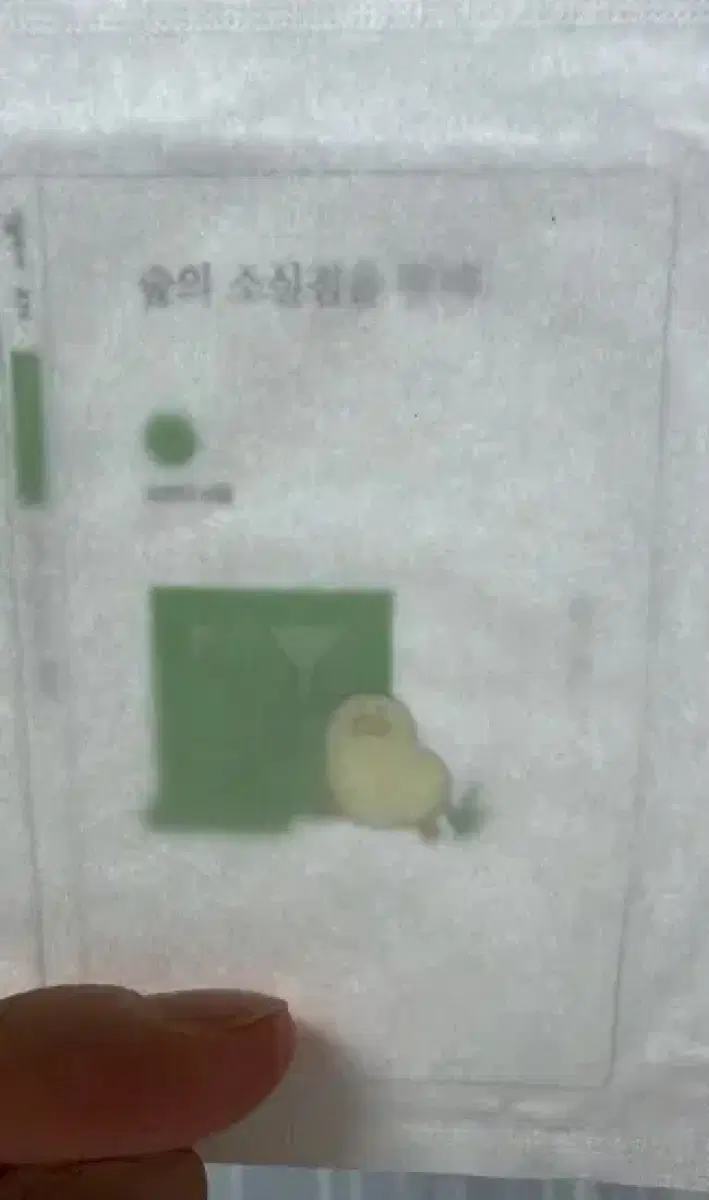 미개봉 민음사빵 책갈피 숲의소실점을향해