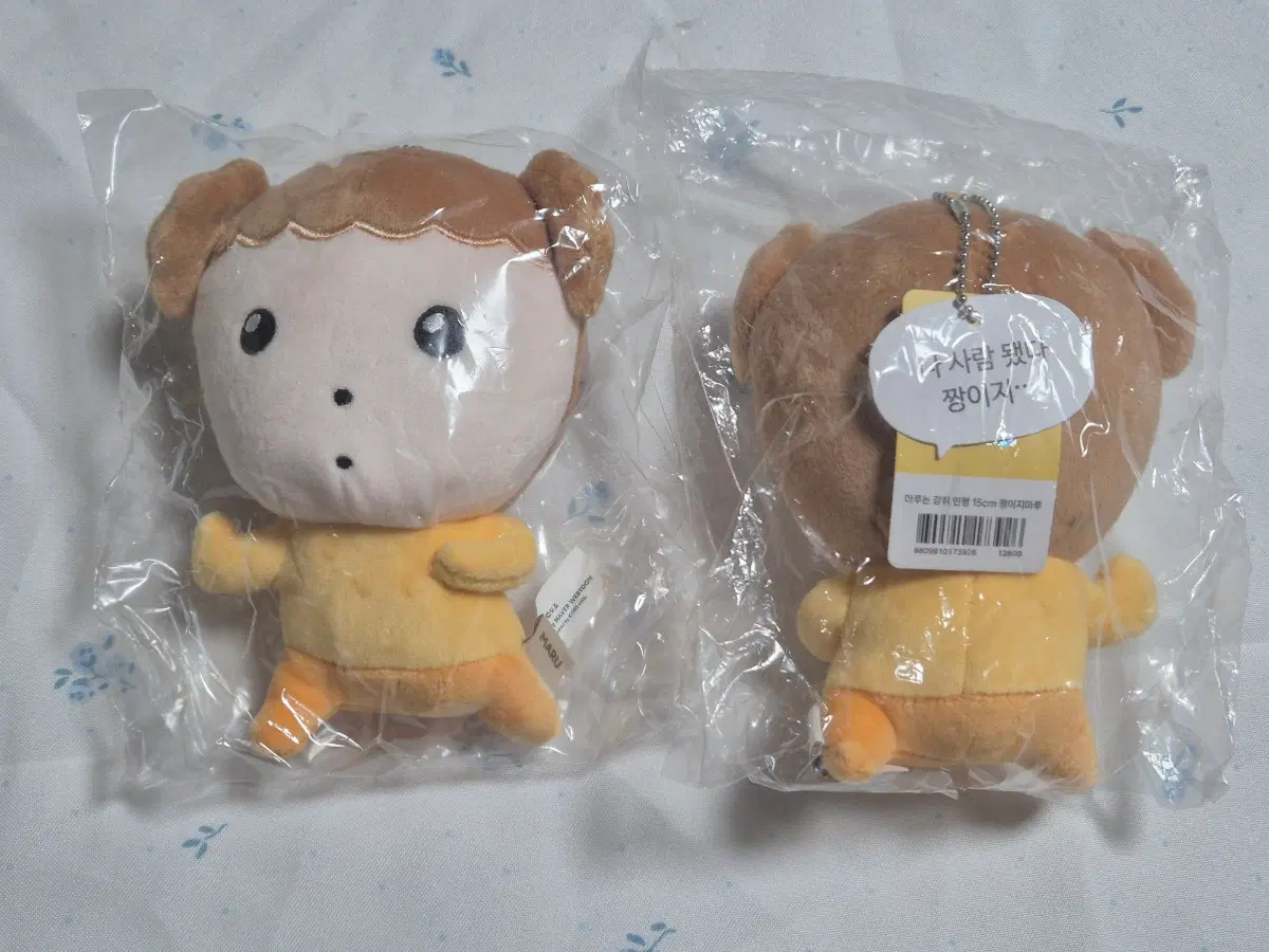 마루는 강쥐 15cm 인형 짱이지 마루