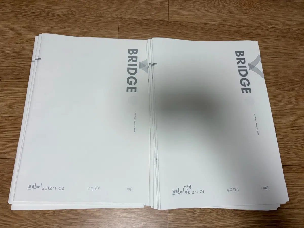 2027 시대인재 수학 브릿지, 브릿지 전국 23회분