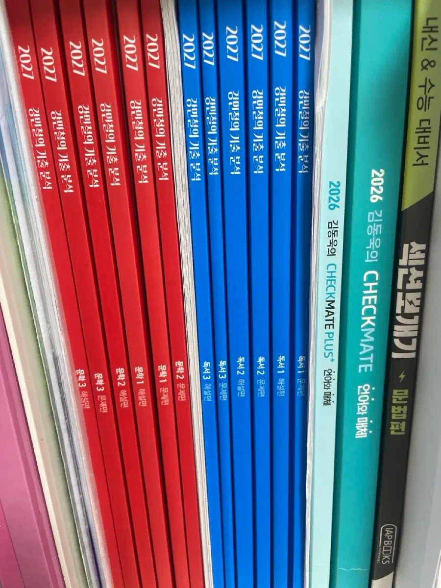 2027 강기분 문학, 독서