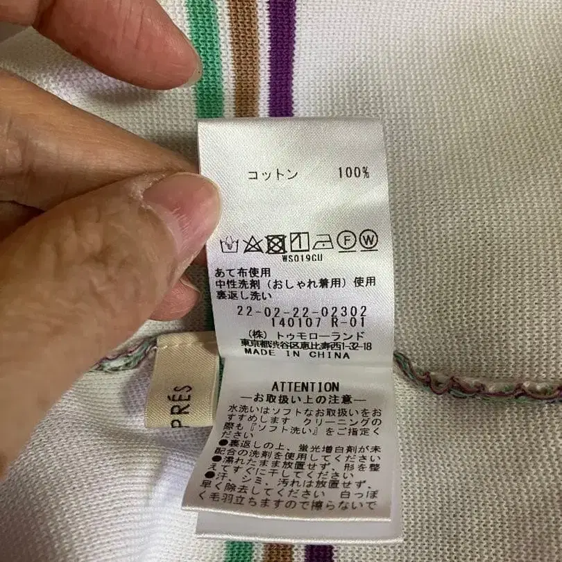11번째 상품 이미지