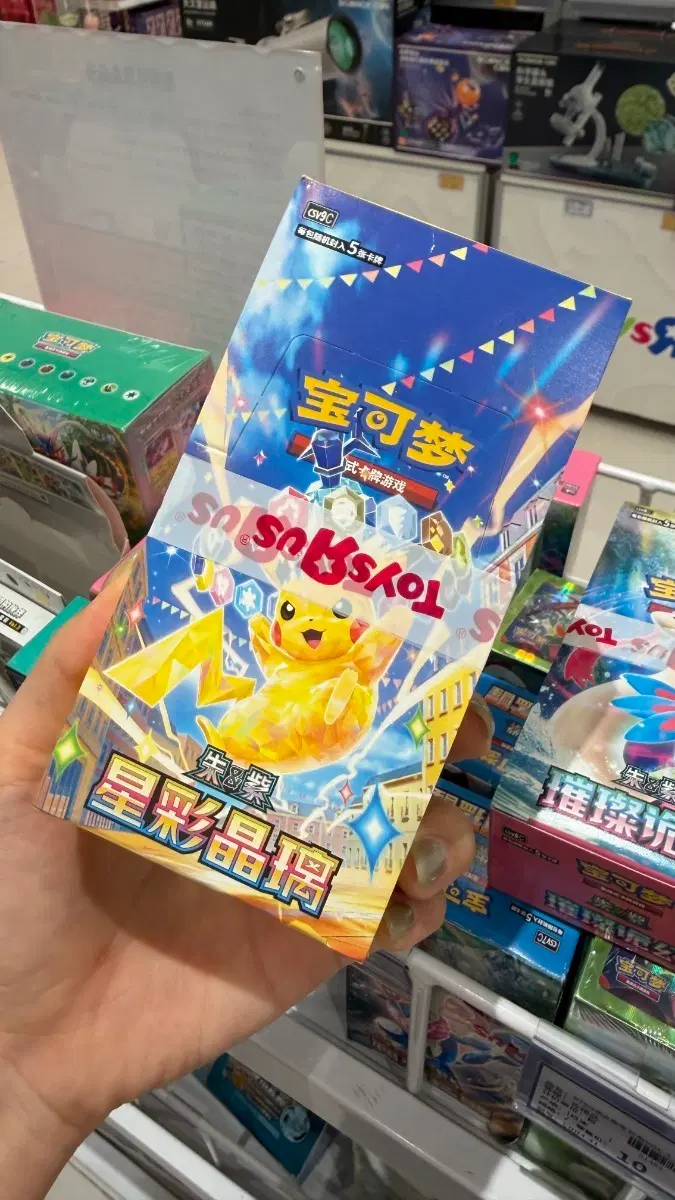 포켓몬 카드 중판
