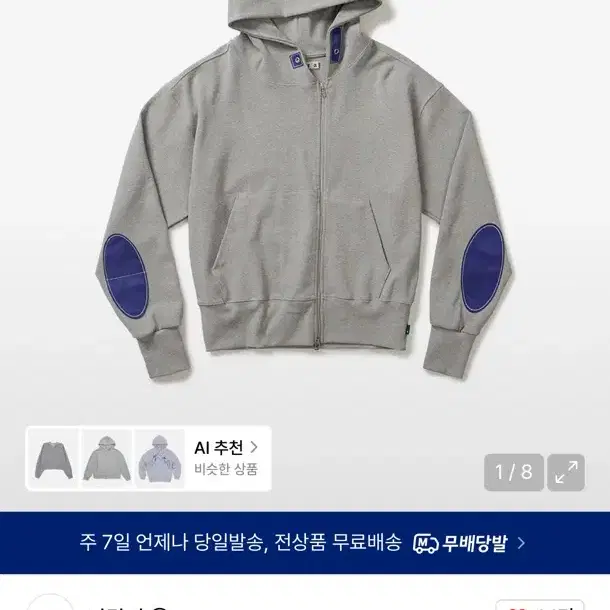 카락터 Writer hooded zip-up / Melange gray