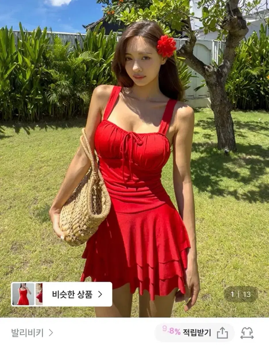 택포) 발리비키 원피스 수영복 비키니
