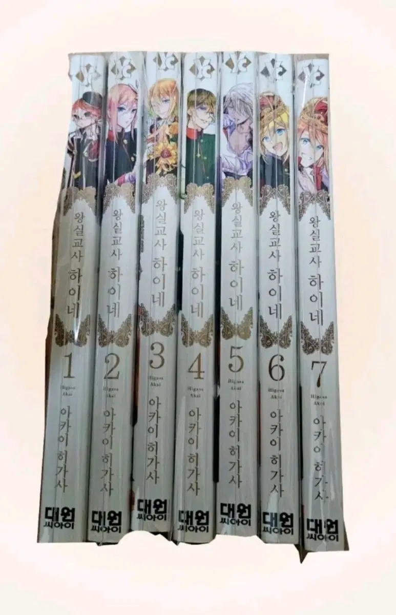 왕실교사 하이네 1-7권 애니 만화책 일괄 양도 판매합니다