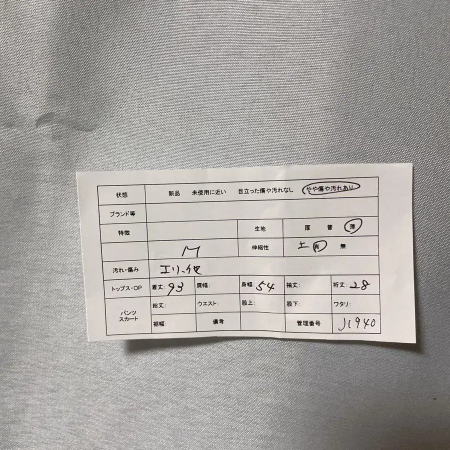 2번째 상품 이미지