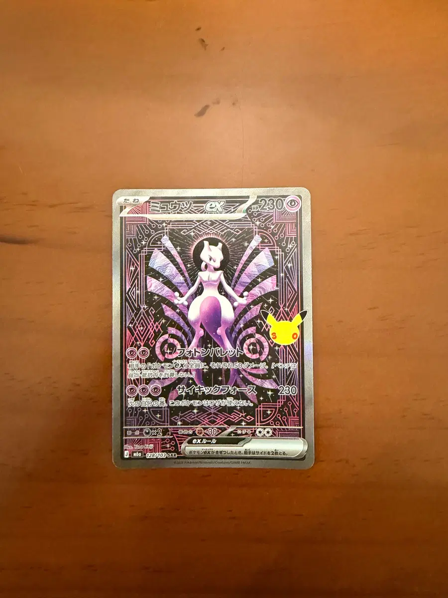 일판 포켓몬 30주년 카드 셀레브레이션 뮤츠 sar 사르 230/103 tcg