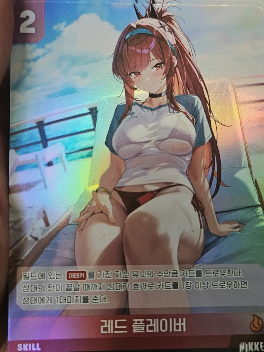레드 플레이버 sr 카드