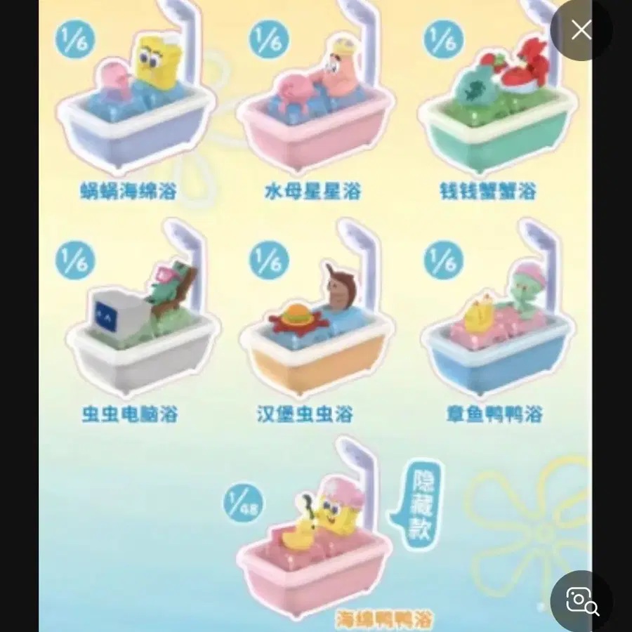 스폰지밥 욕실키캡 클릭커 바퀴벌레, 뚱이, 징징이, 집게사장, 플랑크톤 등