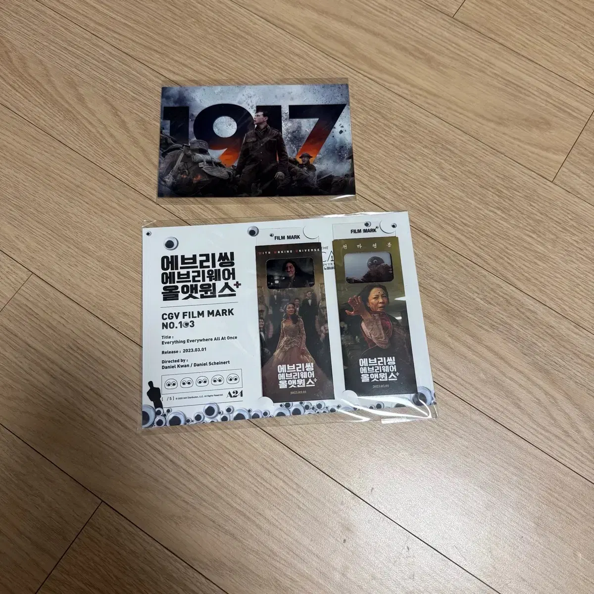 에브리씽 에브리웨어 올앳원스 필름마크 영화 티셔츠 에에올 포스터 뱃지 오리지널티켓 오티