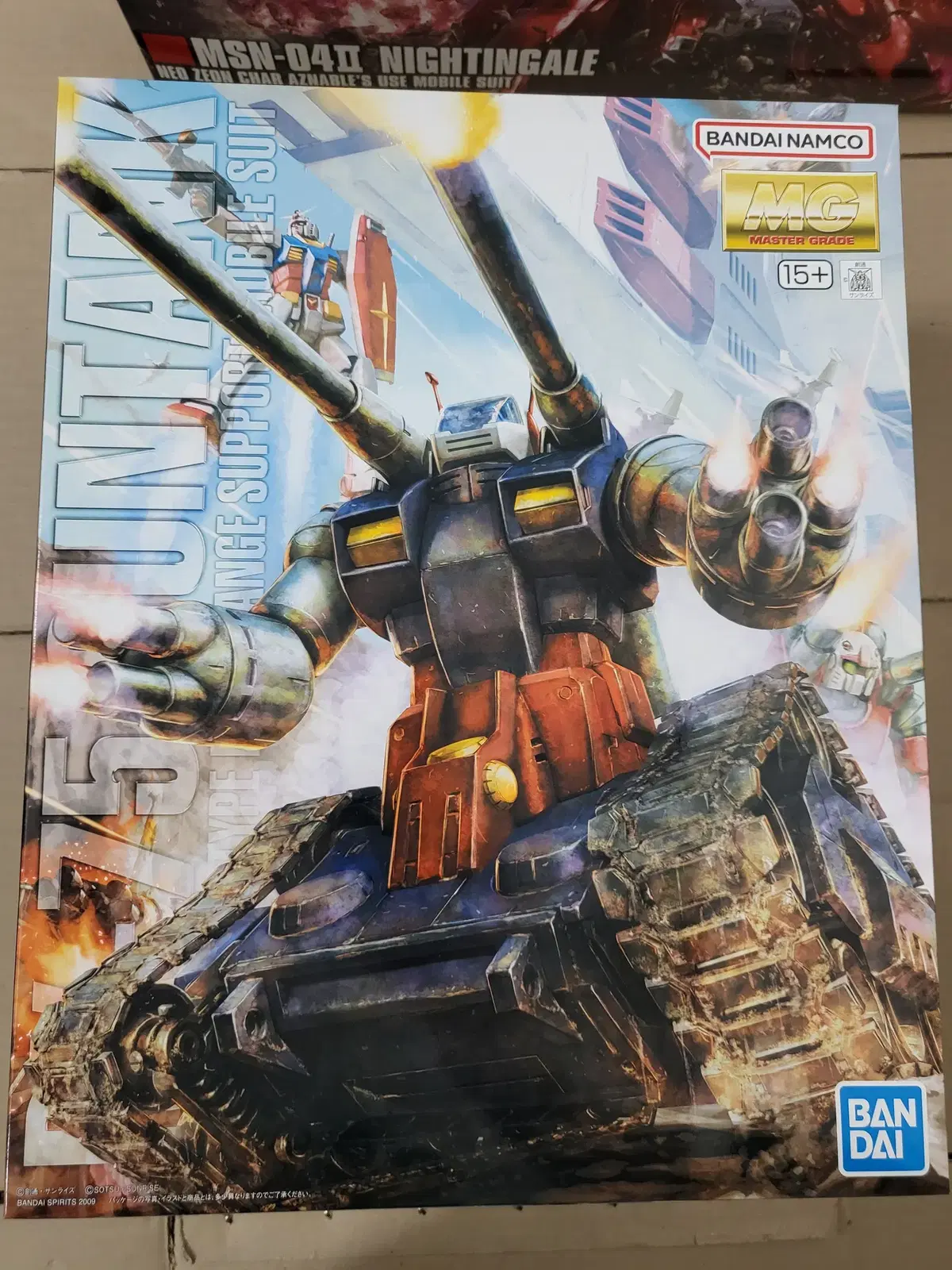 MG 건탱크