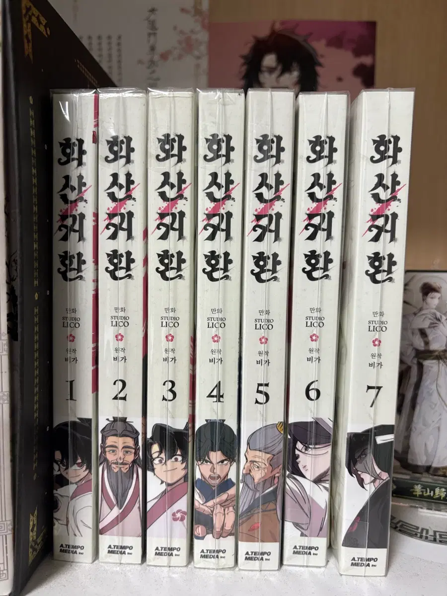 화산귀환 단행본 초판 1~7권 특전 포함 일괄 팔아요