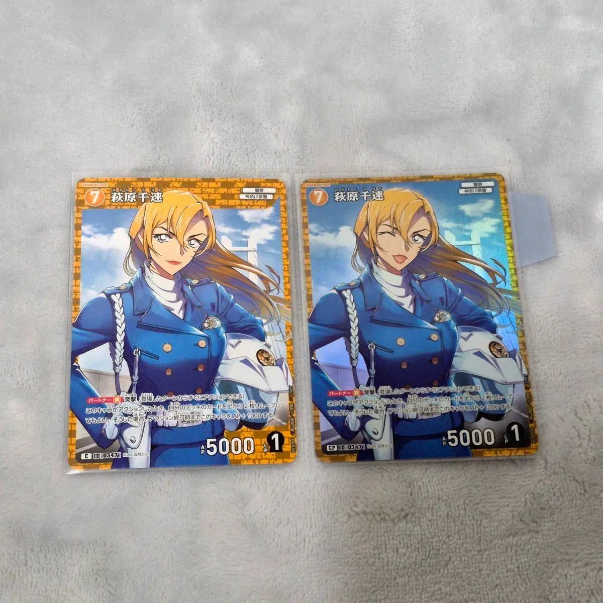 명탐정코난 TCG 하기와라 치하야