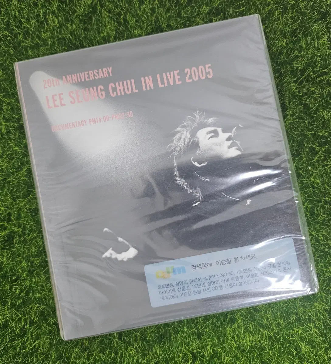 미개봉 이승철 LIVE 20주년콘서트