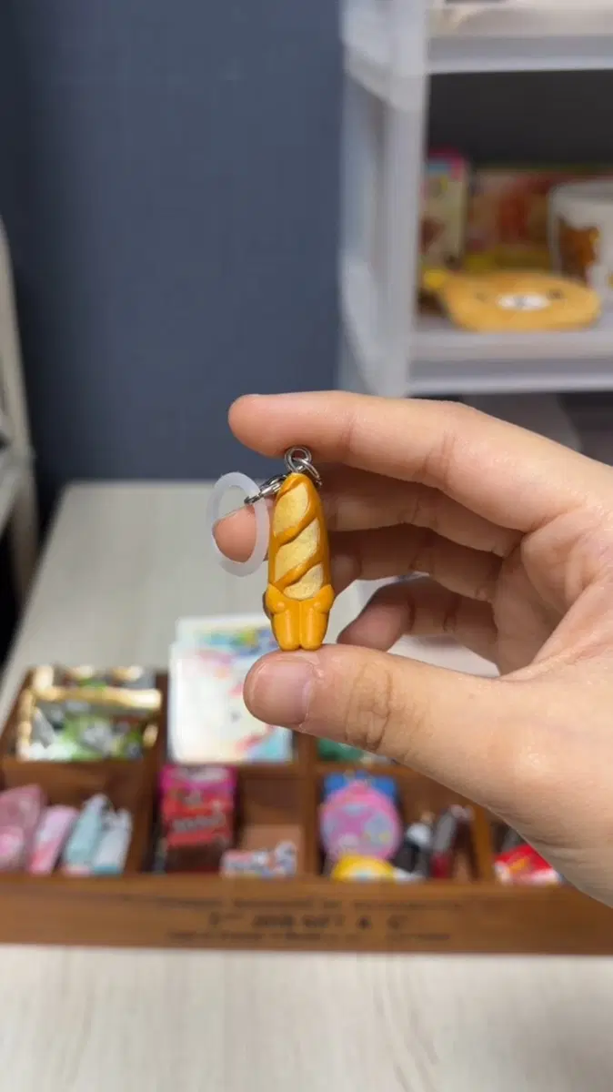빵 메지루시