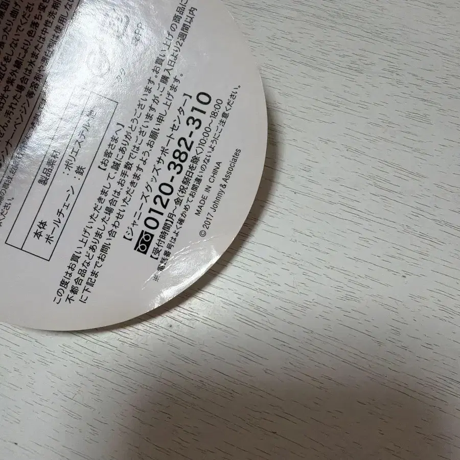 5번째 상품 이미지