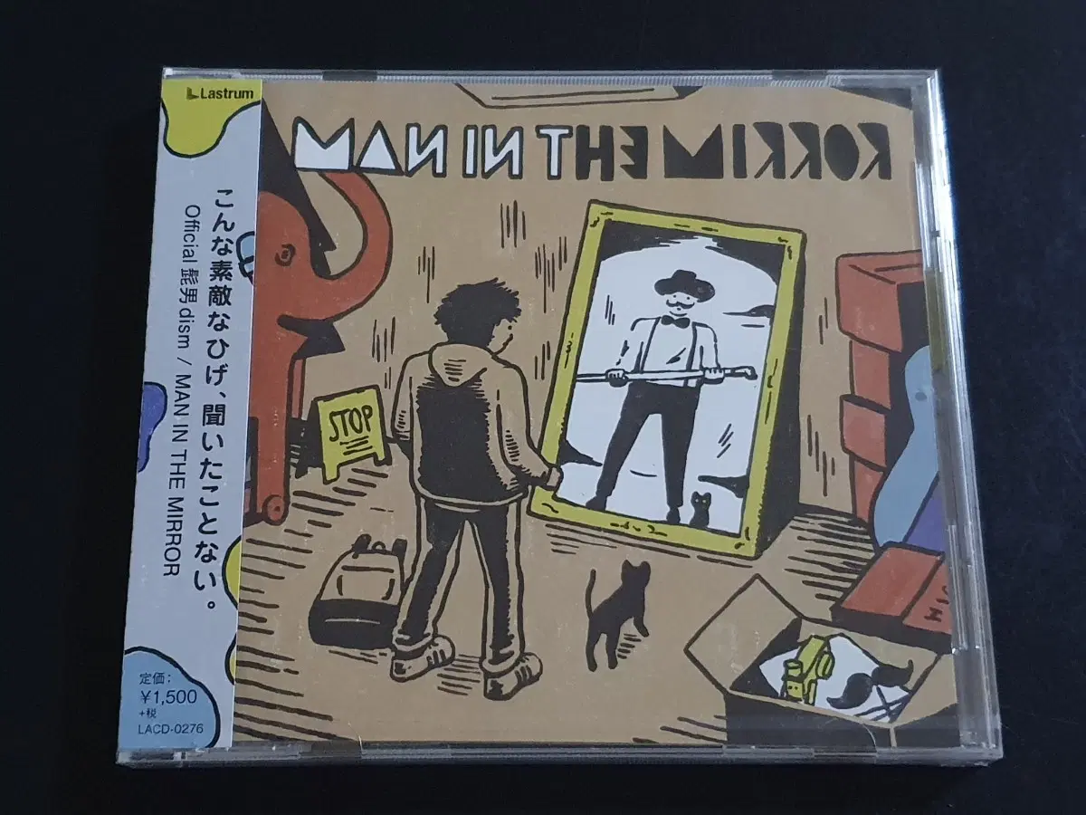 오피셜히게단디즘 앨범 MAN IN THE MIRROR 히게단 음반 신품 미개봉