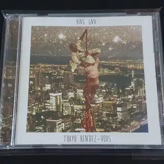 King Gnu 킹누 1집 앨범 Tokyo Rendez-Vous 음반 | CD/DVD/LP | 번개