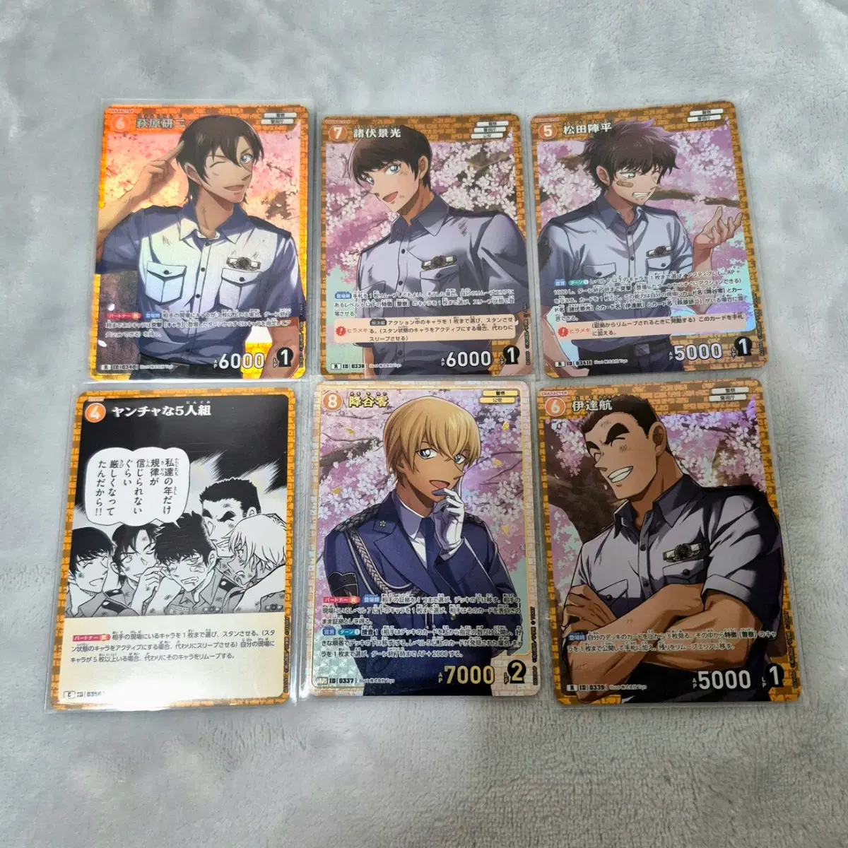 명탐정코난 TCG 하기와라 아무로 히로미츠 마츠다 다테 경찰동기조 경동조 일괄