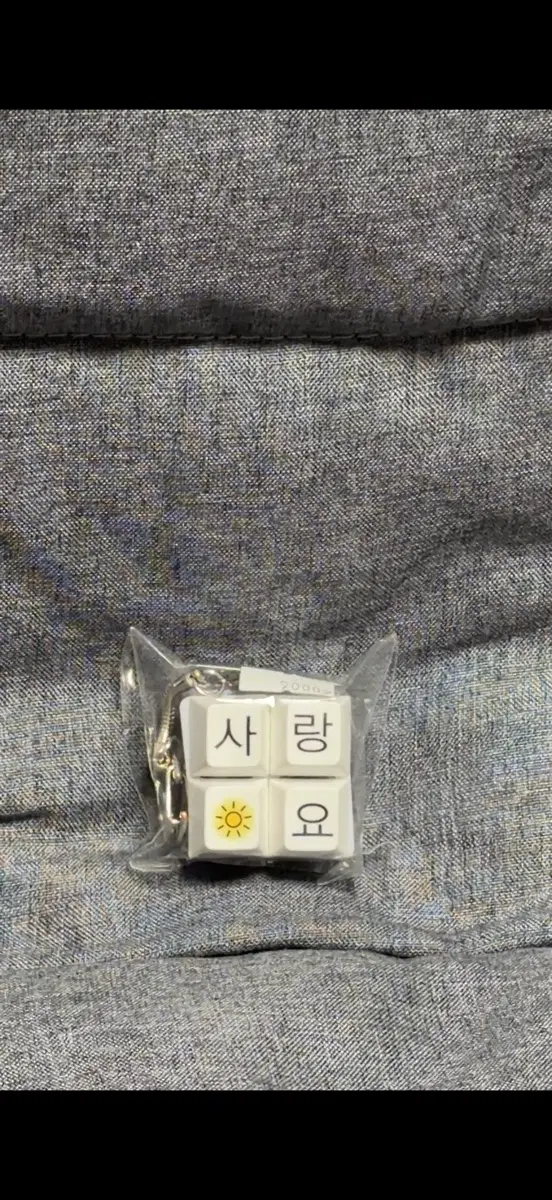 사랑해요 4구 키캡