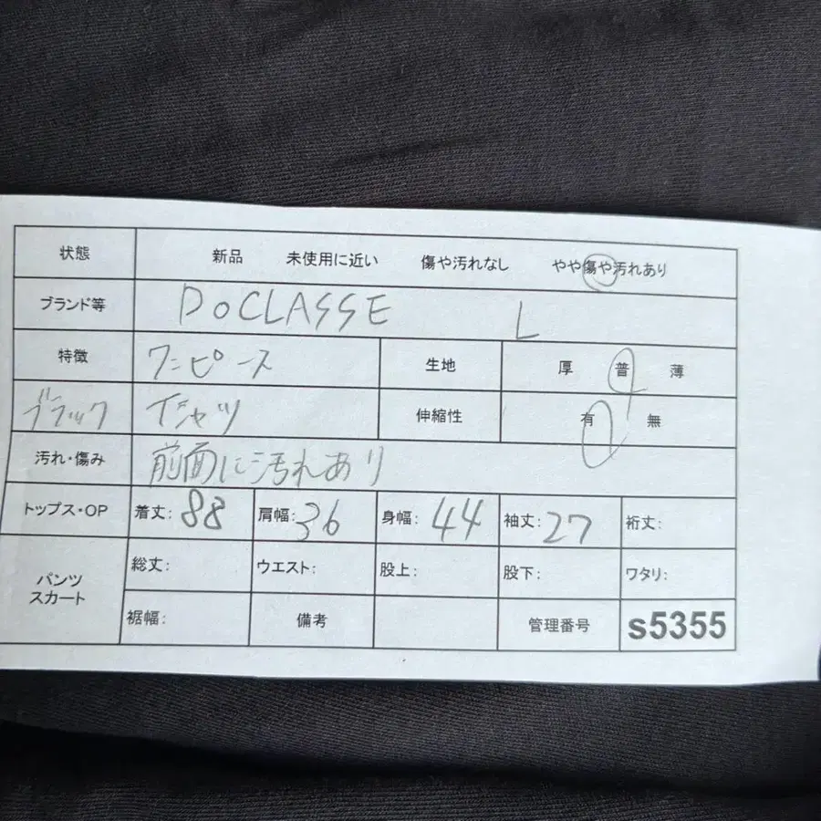 2번째 상품 이미지