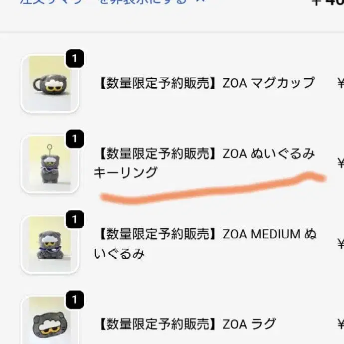 7번째 상품 이미지